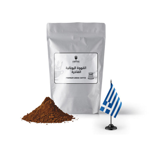 Premium Greek Coffee